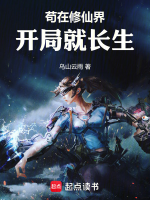 天尊重生？我靠截胡躺平！漫画封面图片