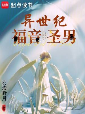 异世纪福音圣男漫画封面图片