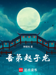 三国：田里种出百万雄兵漫画封面图片