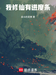 从小道士肝到玄门真君漫画封面图片
