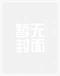 摇曳花瓣爱落泪漫画封面图片