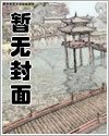 女总裁的上门女婿漫画封面图片