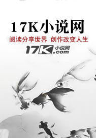 吾非修罗漫画封面图片
