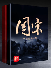 周宋漫画封面图片